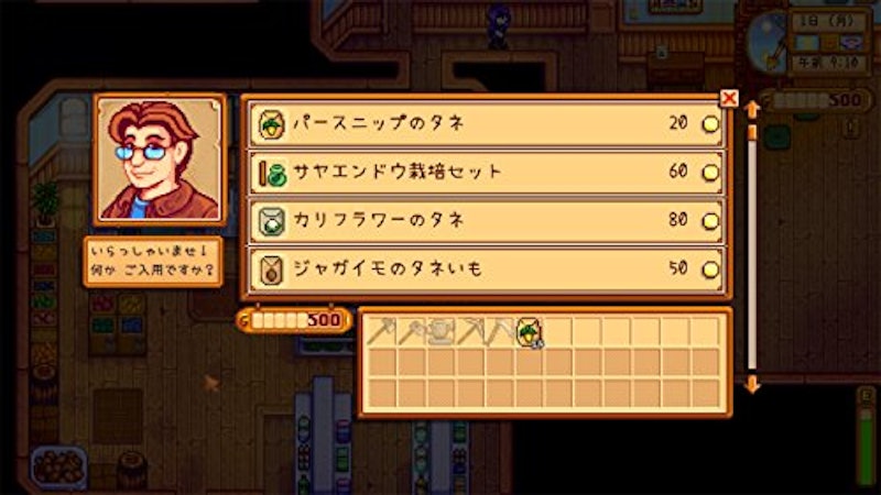 Stardew Valley 3