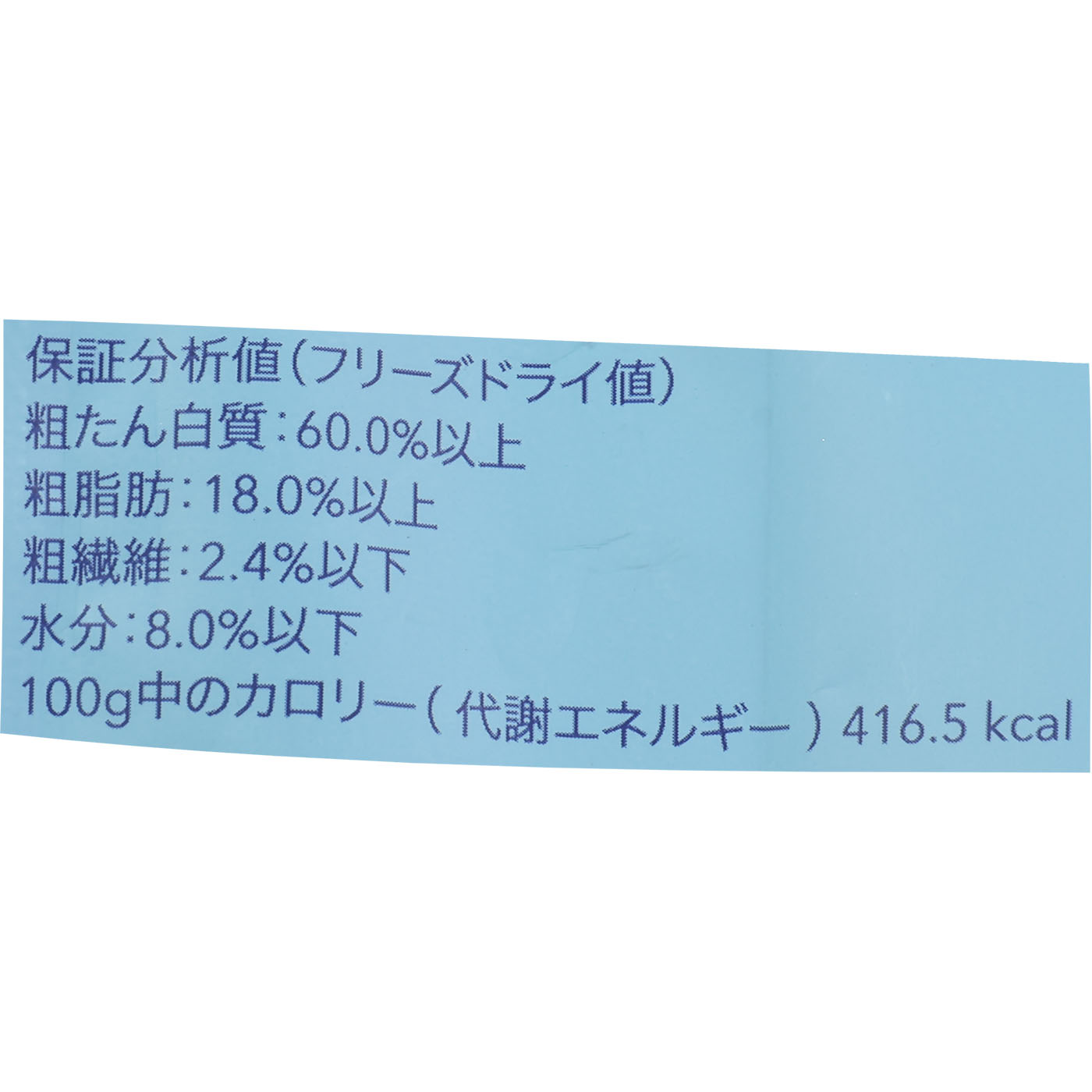 ラム・グリーントライプ 3