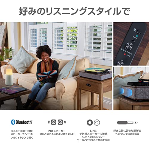 レコードプレーヤー 3