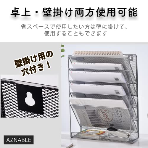 卓上収納ラック 5