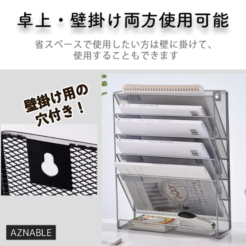卓上収納ラック 5