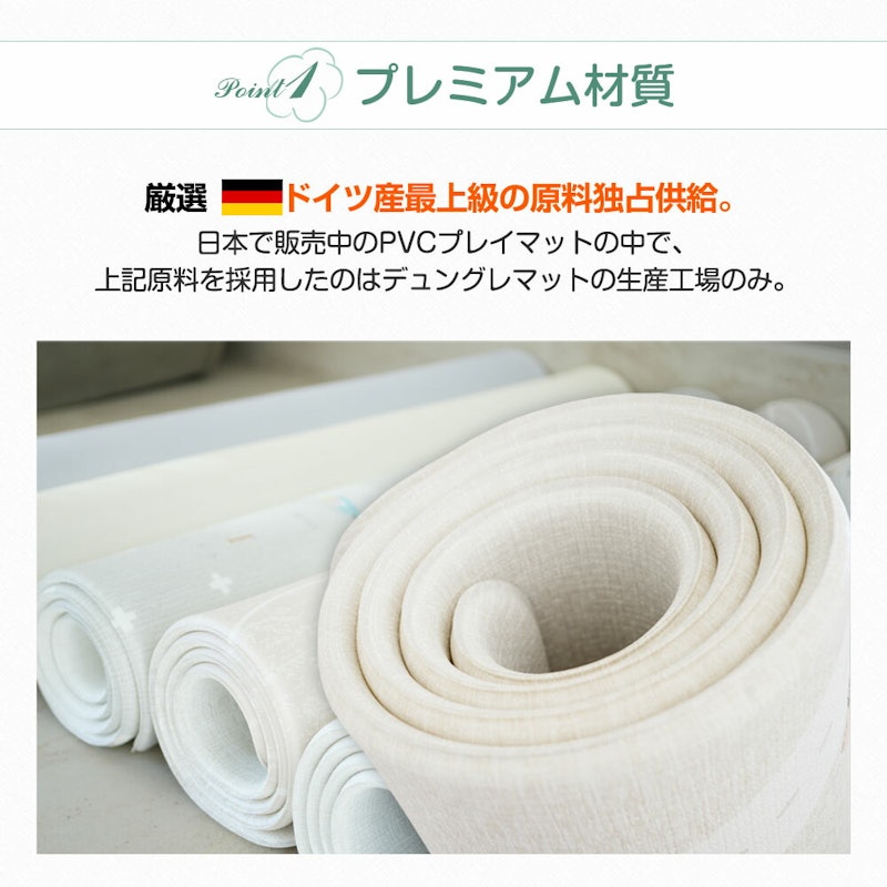 プレイマット 4