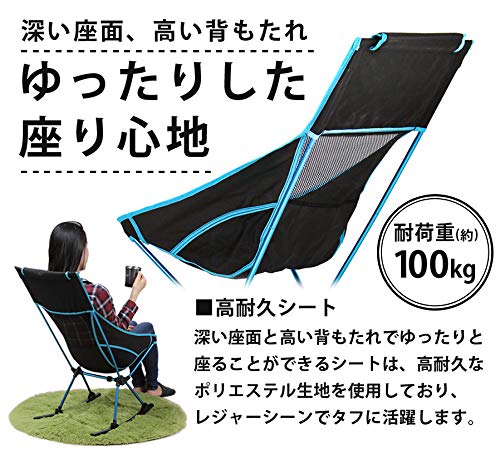 アウトドアチェア 2way ロッキング機能付き 3