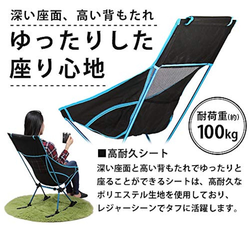 アウトドアチェア 2way ロッキング機能付き 3