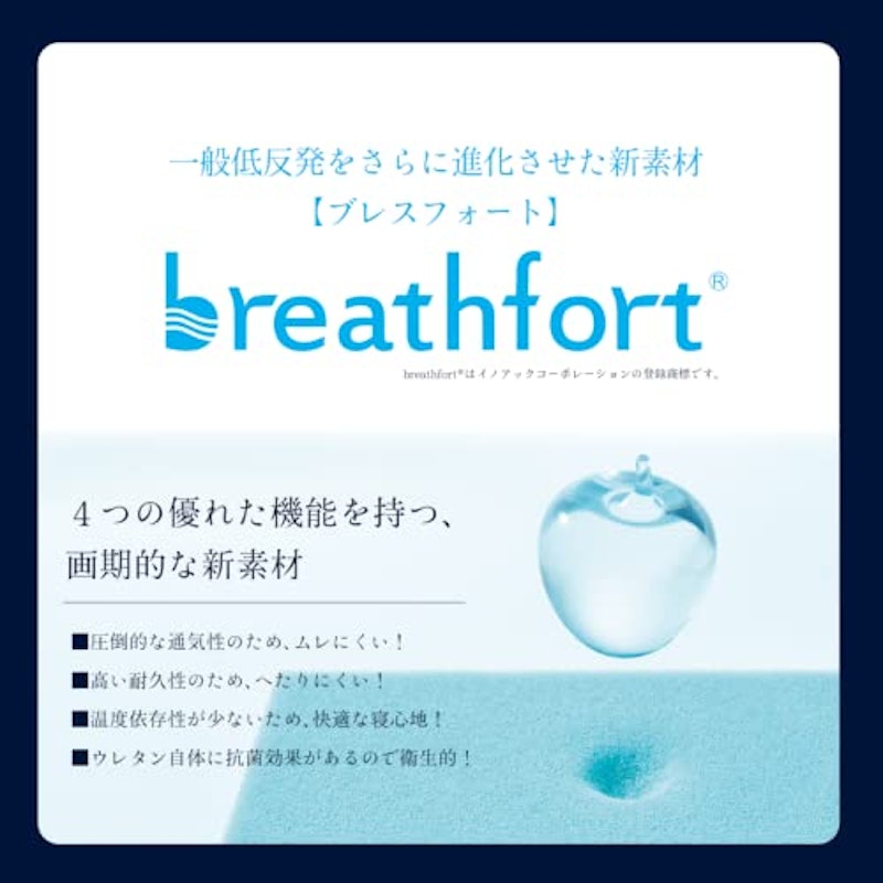 ライトブリーズ 5.8 ボックストップ ソフト 4