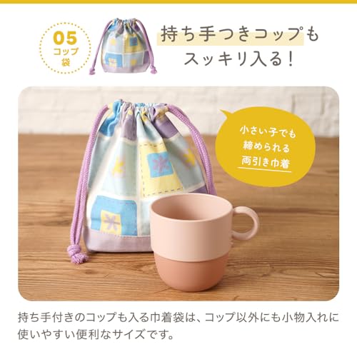 入園入学5点セット 8