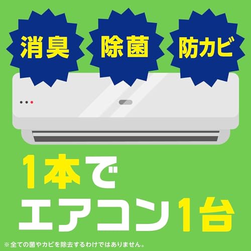 らくハピ エアコン洗浄スプレー 4