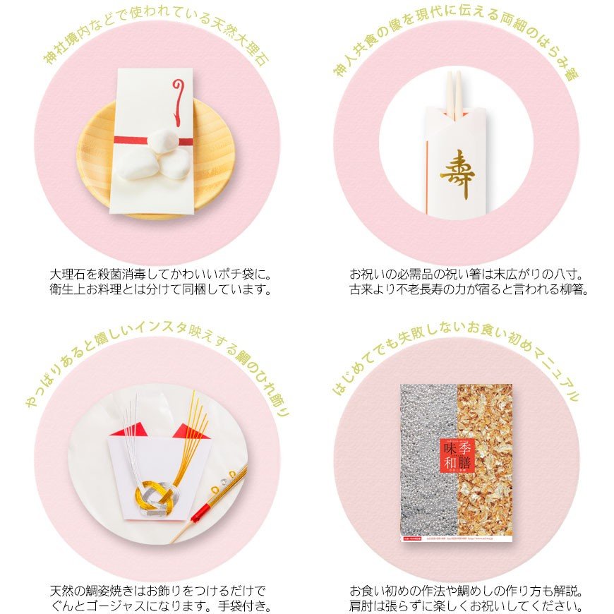 21年 お食い初めセットのおすすめ人気ランキング9選 Mybest