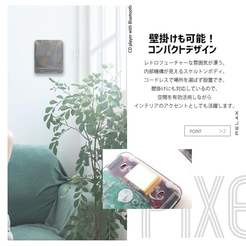 壁掛けCDプレーヤーのおすすめ人気ランキング【2025年】 | マイ