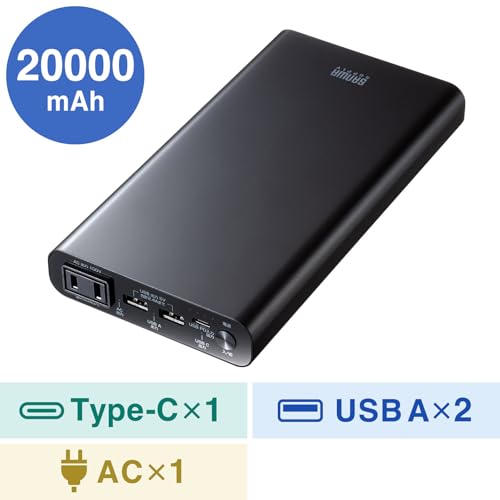 モバイルバッテリー 2