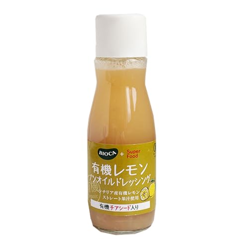 有機レモンノンオイルドレッシング チアシード入り 1