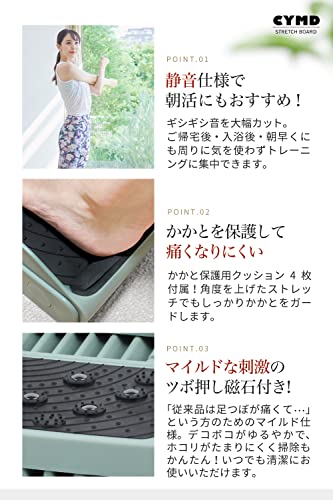 ストレッチボード  5