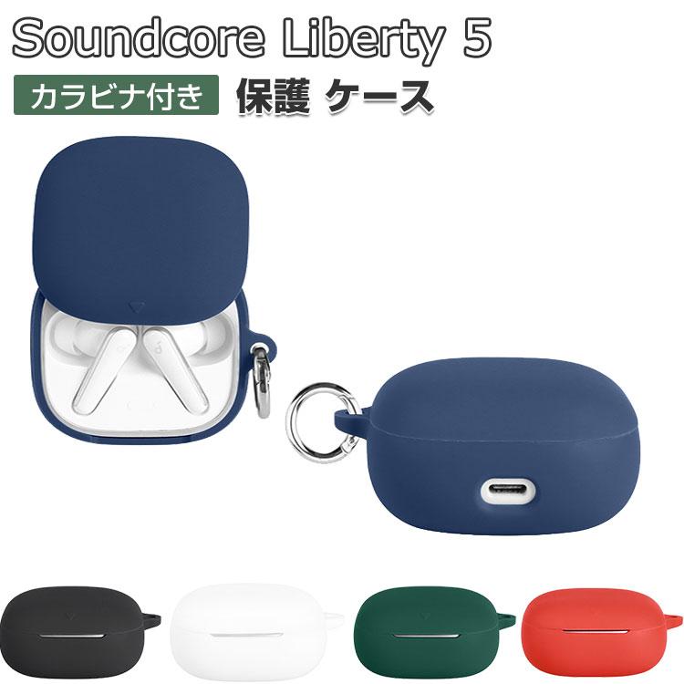 Liberty 5 イヤホンケース 1