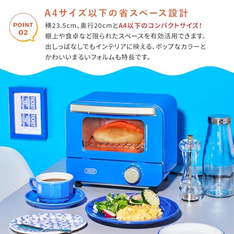 オーブントースター ミニ 2