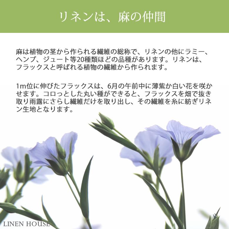 掛け布団カバー 3