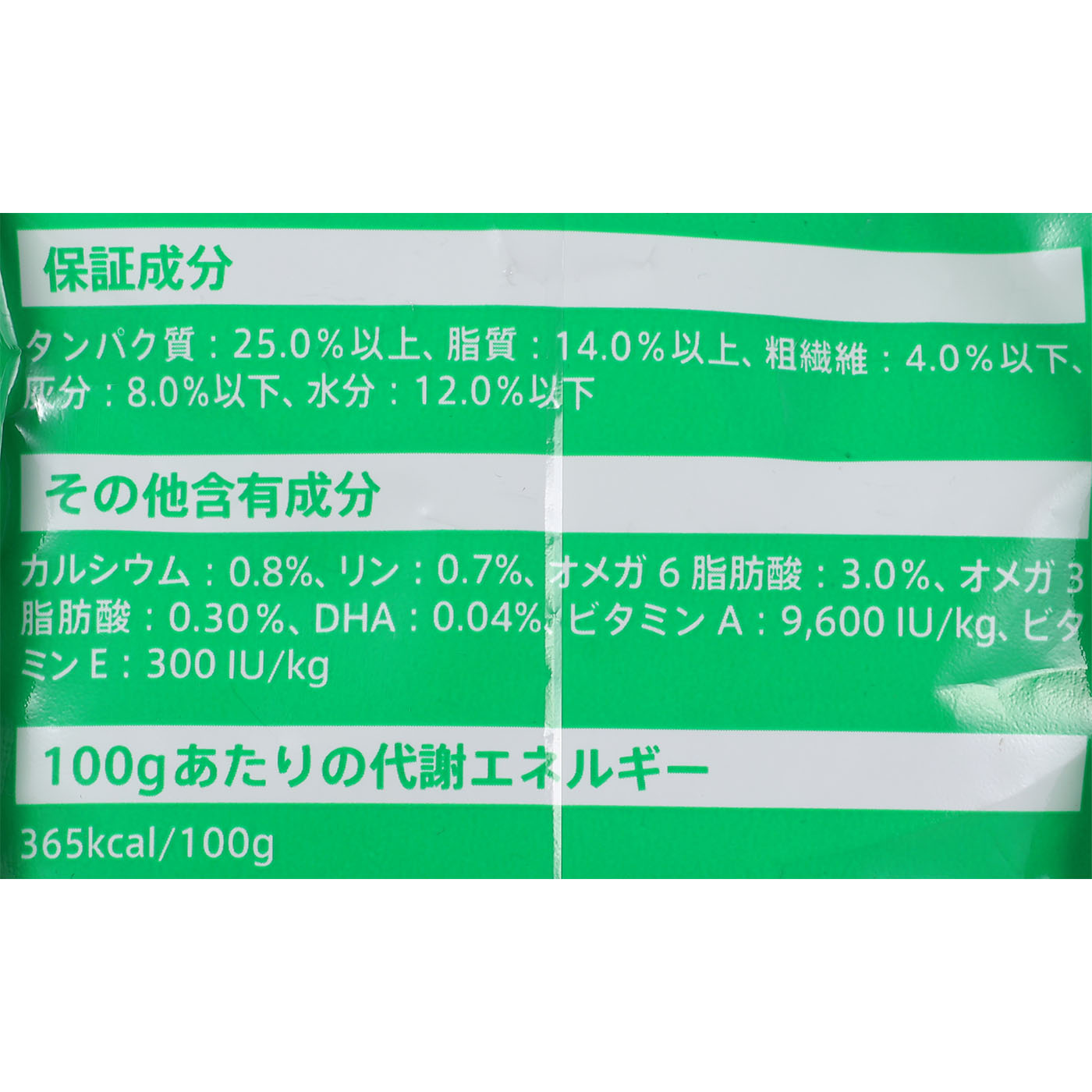 成犬用 健康維持用 チキン小粒 3