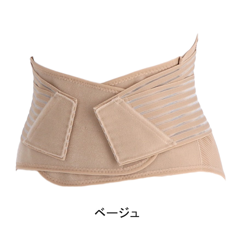 腰椎コルセット 5