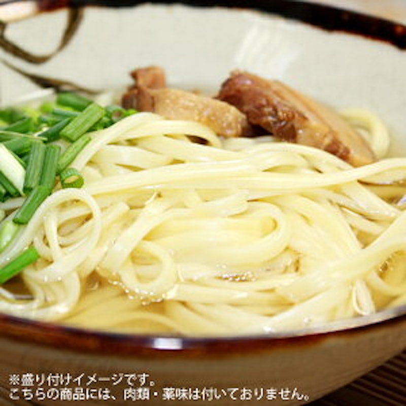 手延べ沖縄そば 2