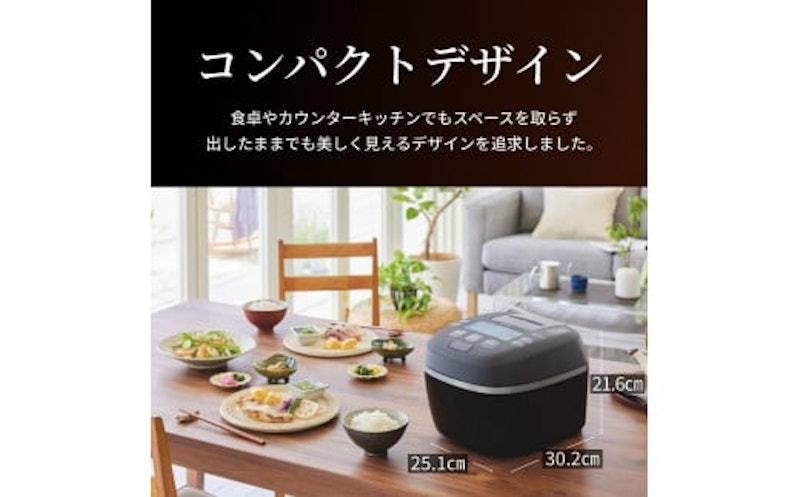タイガー魔法瓶 圧力IH炊飯器 8