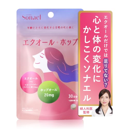 エクオール ホップサプリメント 1