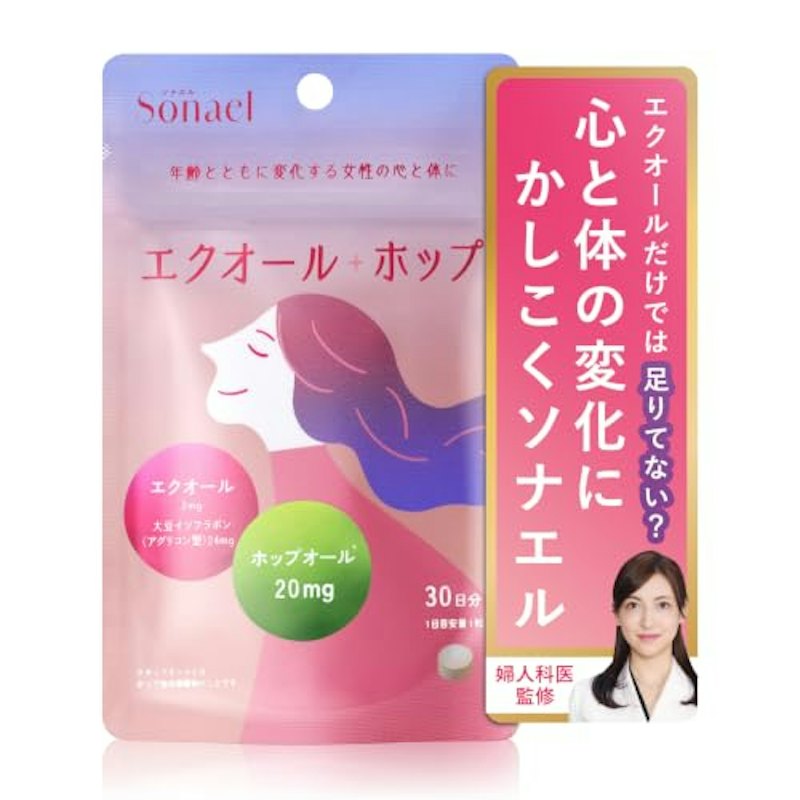 エクオール ホップサプリメント 1