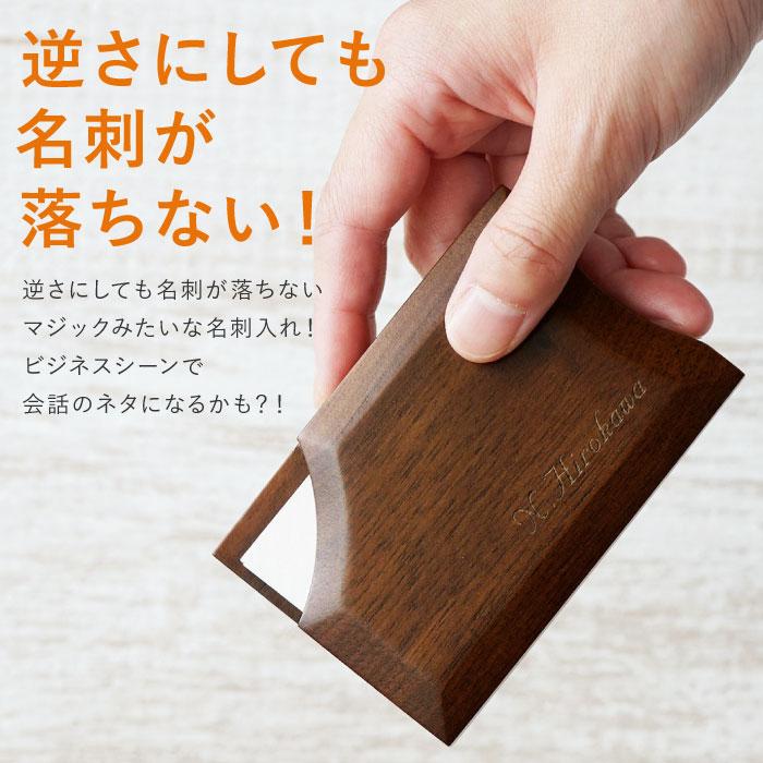 名刺入れ 10