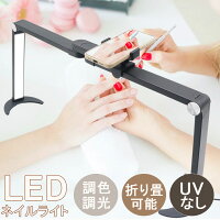 LEDネイルライト 1