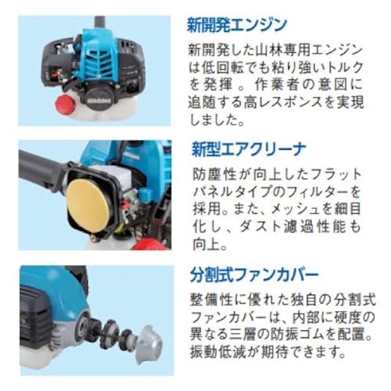 肩掛け式 エンジン刈払機 2