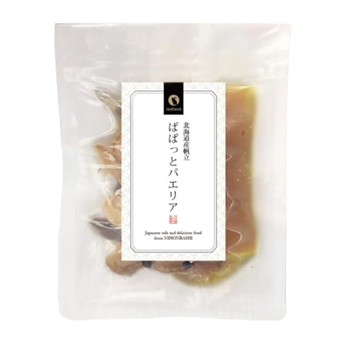帆立パエリア 1