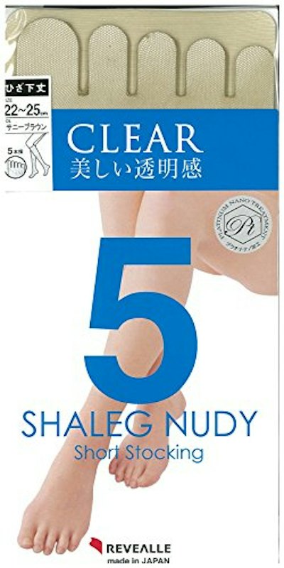 5本指ショートストッキング DCYサポートタイプ