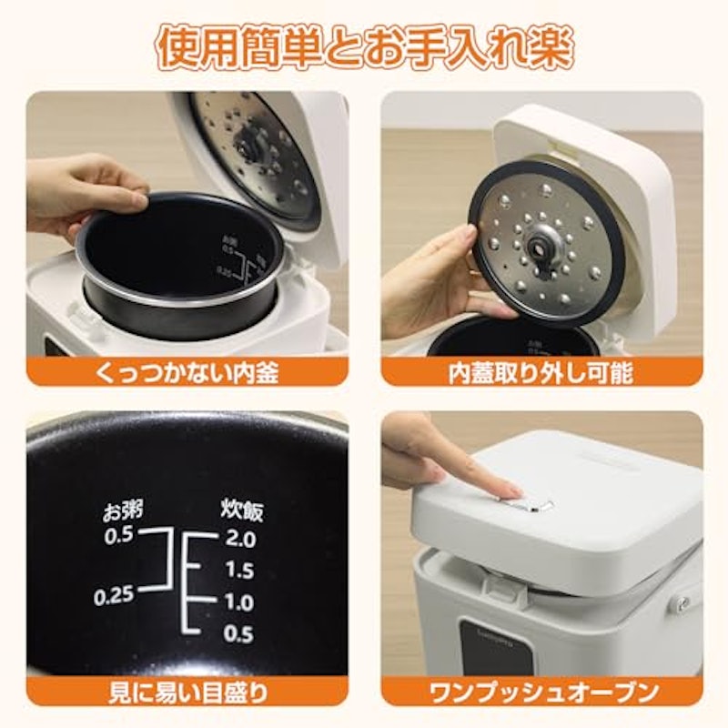 炊飯器 6
