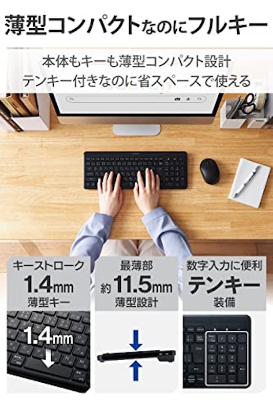 ワイヤレスキーボード 3