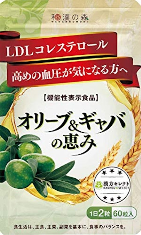 2021年 コレステロール対策サプリのおすすめ人気ランキング10選 Mybest