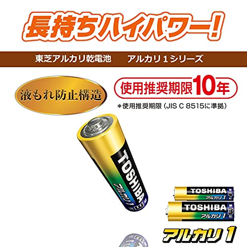 アルカリ1 アルカリ乾電池 単4形 10本8本+2本増量 2