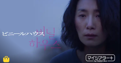韓国映画のおすすめ人気ランキング【2026年7月】 1