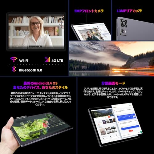 タブレット 2