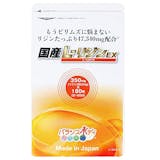 リジンサプリのおすすめ人気ランキング【2026年6月】 3