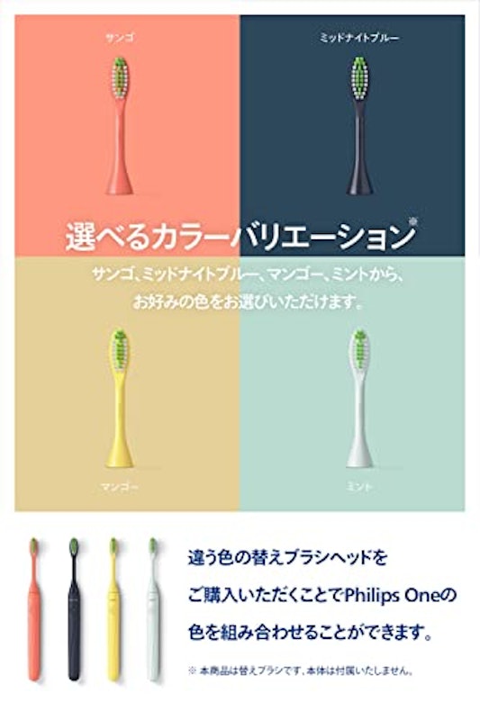 2-pack brush heads 3