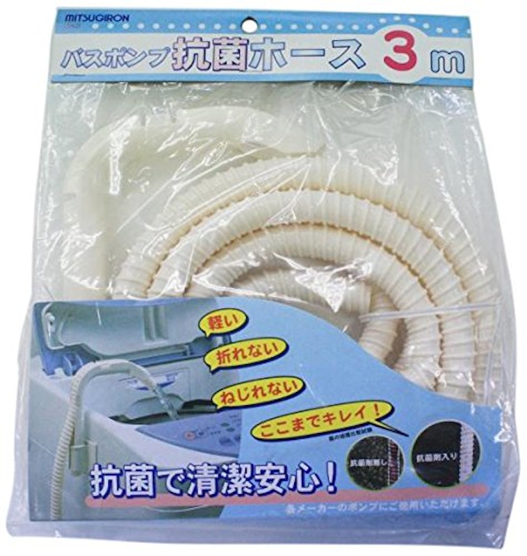 バスポンプ専用抗菌ホース 1