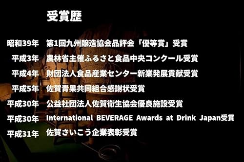 柿酢 2