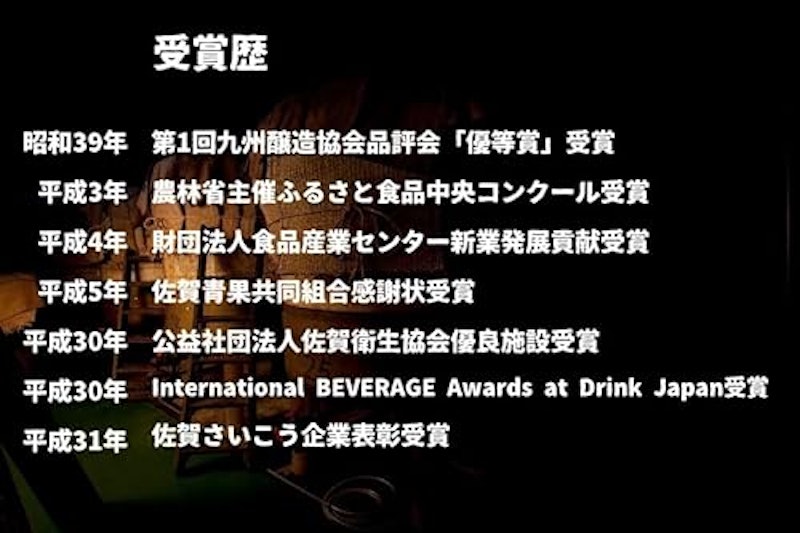 柿酢 2