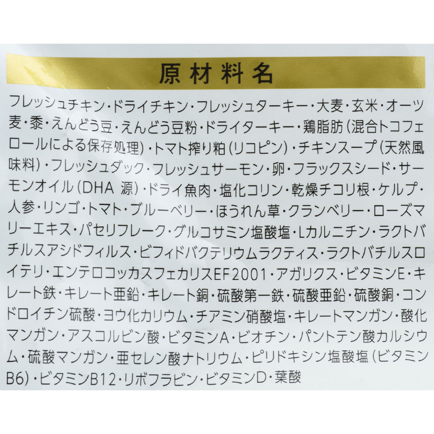 アガリクス I/S 4