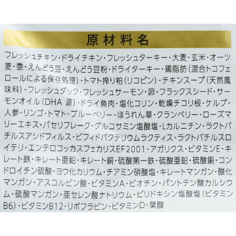 アガリクス I/S 4