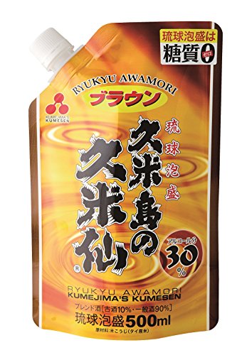 久米島の久米仙 ブラウンパウチ 1