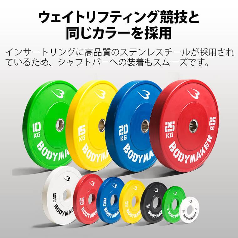 オリンピックバーベルセットのおすすめ人気ランキング【2025年