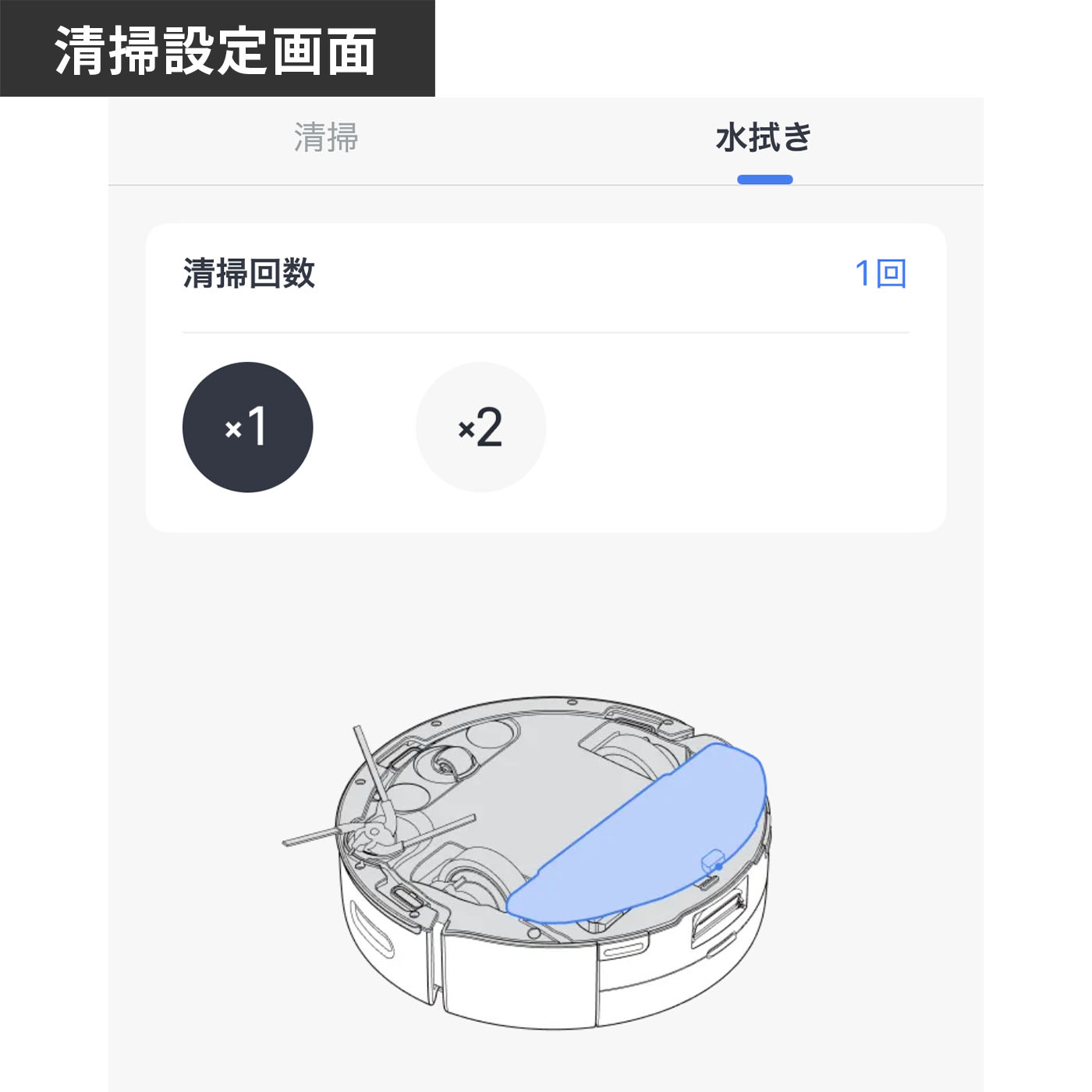 ロボット掃除機 K11＋ 21