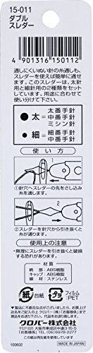 ダブルスレダー 4