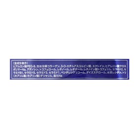 クオニス ダーマフィラープレミアをレビュー!クチコミ・評判をもとに徹底検証 4