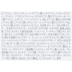 ダンディハウス オールインワンジェルの口コミ・評判は?実際に使ってよい点・気になる点を徹底レビュー! 4