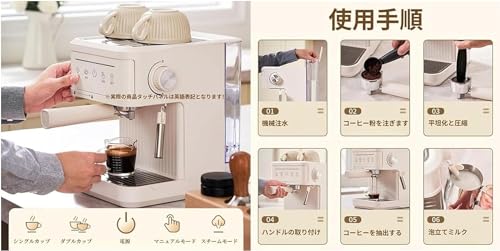 半自動コーヒーマシン  4